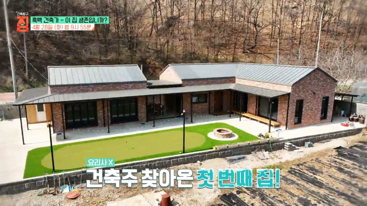 EBS1 '건축탐구 집' 미리보기 페이지에서 제공하는 사진. / EBS 제공