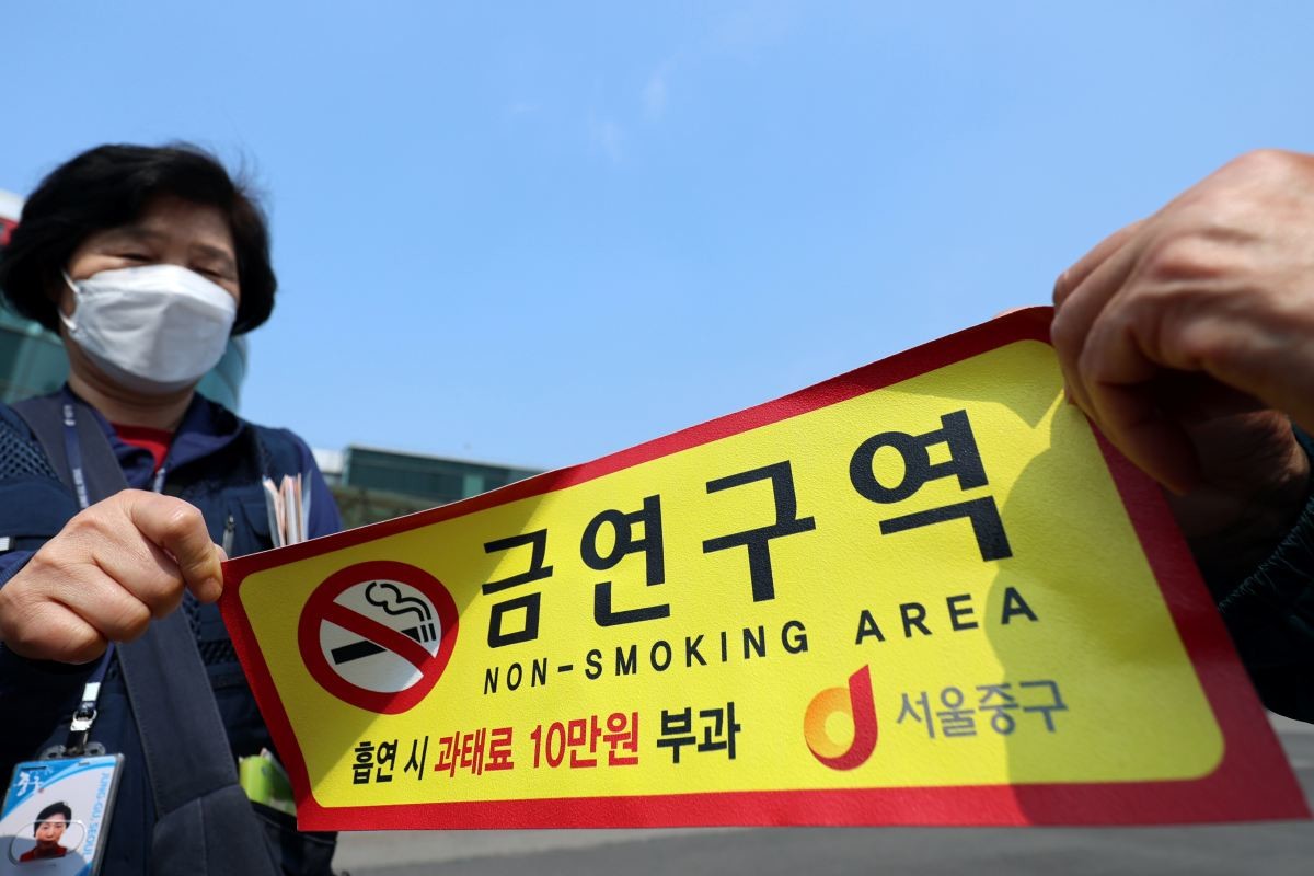 금연구역 자료사진. / 뉴스1