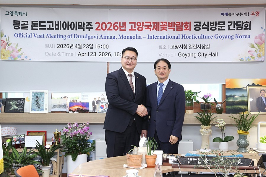 몽골 돈드고비 아이막 대표단 (4월 23일)