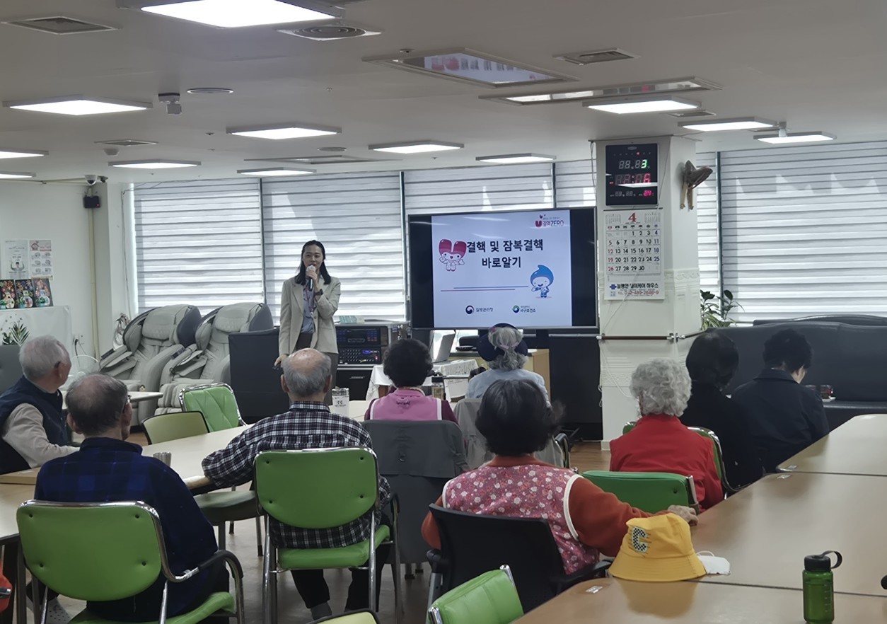 대전 서구, 찾아가는 결핵 예방교육 운영