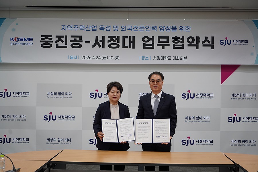 양영희 서정대학교 총장