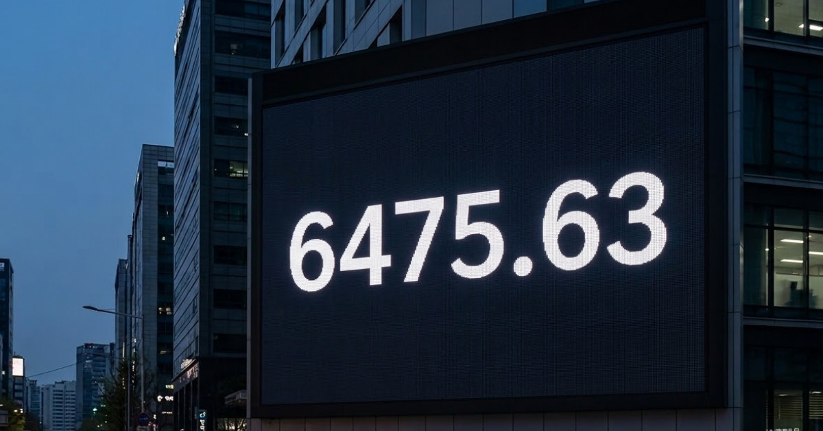 코스피 6475.63 마감…삼성전자 하락 주도 속 '이곳' 홀로 강세