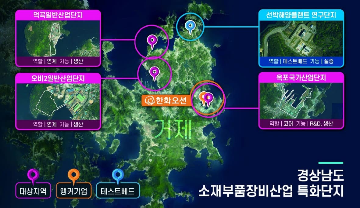 경남 조선해양플랜트 소재부품장비산업 특화단지 평면도 / 경상남도청