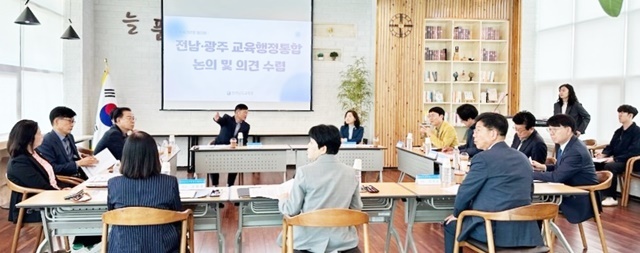 전남교육청 직속기관, 학생중심 교육행정통합 위해 힘 모은다