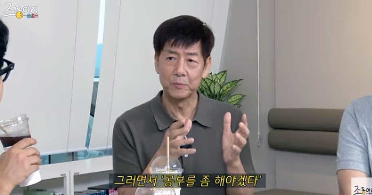 개그맨 출신 정재환 교수. / 유튜브 '조동아리'