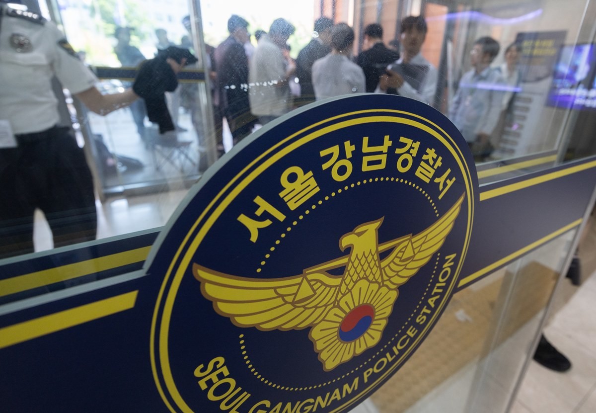 서울강남경찰서 이미지 / 뉴스1