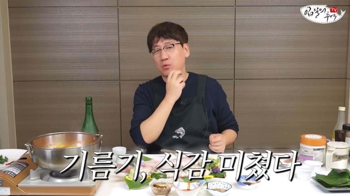 인터넷에서 구매한 참돔 회를 맛 보고 평을 하는 수산물 전문가 김지민. 참돔이라는 회 특성상, 숙성회에 조금 더 잘 어울린다고 했다. 참돔은 특유의 감칠맛과 단맛이 많이 오르기 때문에 하루 정도 지나서 택배로 받아도 좋다고 설명했다. 다만 너무 작은 참돔은 비추천한다고 덧붙였다. / 유튜브 '입질의추억TV jiminTV'