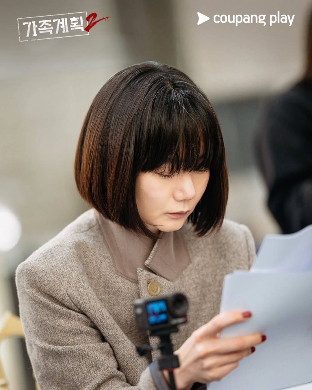 '가족계획' 시즌2 대본리딩 현장 스틸컷. / 쿠팡플레이 공식 인스타그램