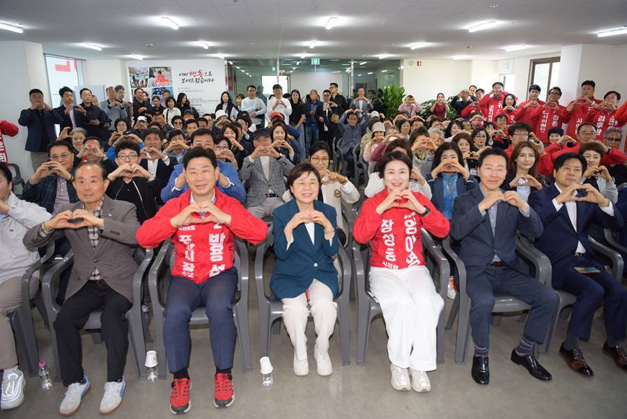 양아영 국민의힘 포항시의원 예비후보, 선거사무소 개소