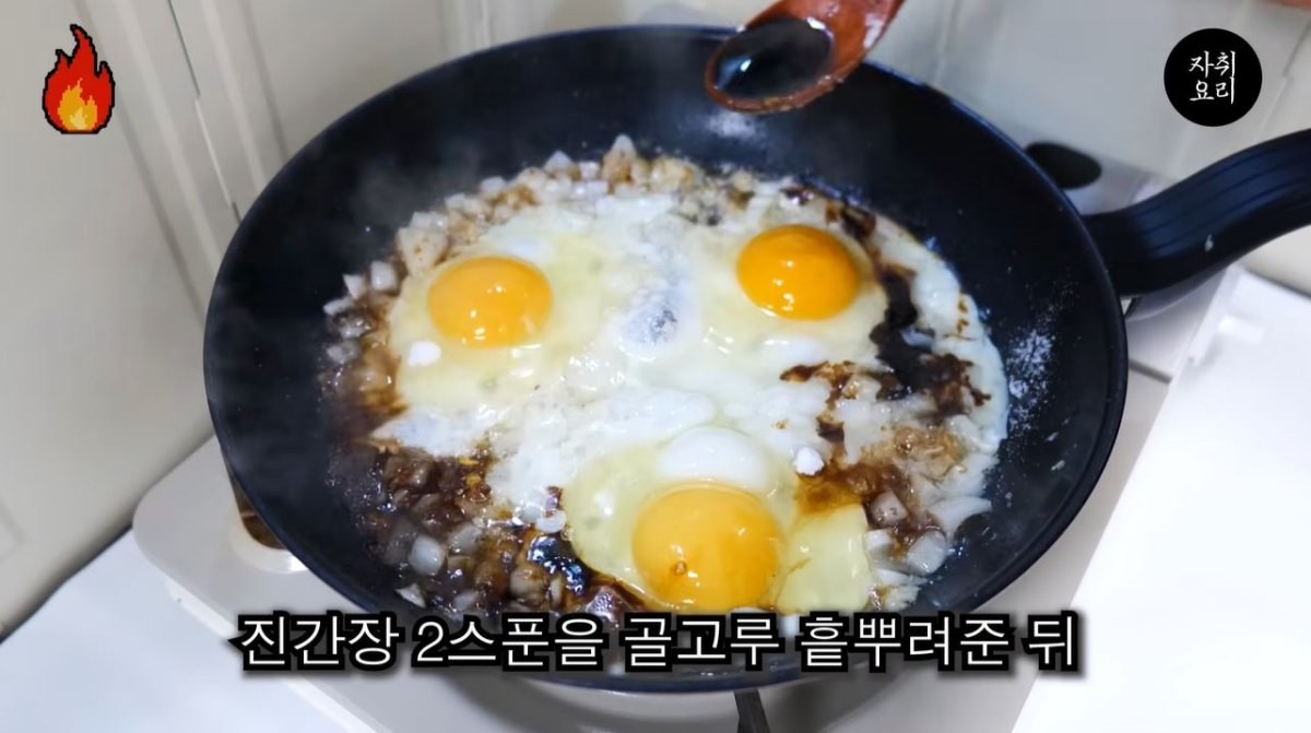 계란에 진간장을 골고루 뿌려준다. / 유튜브 '자취요리신 simple cooking'
