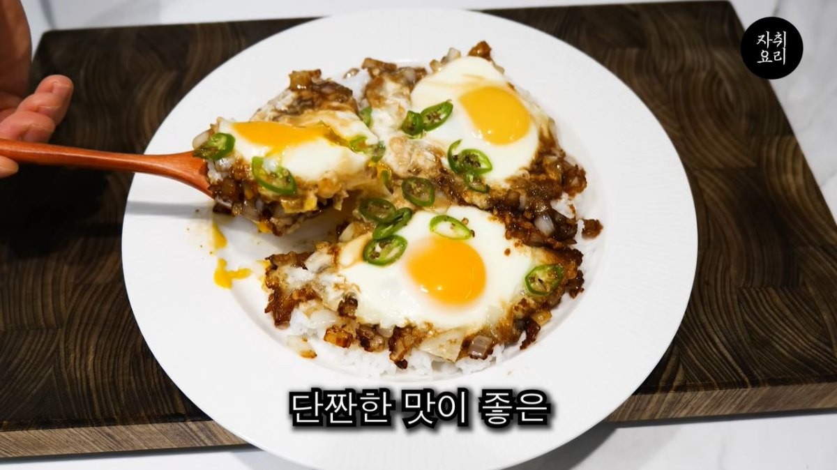 완성된 '간장계란프라이'. / 유튜브 '자취요리신 simple cooking'