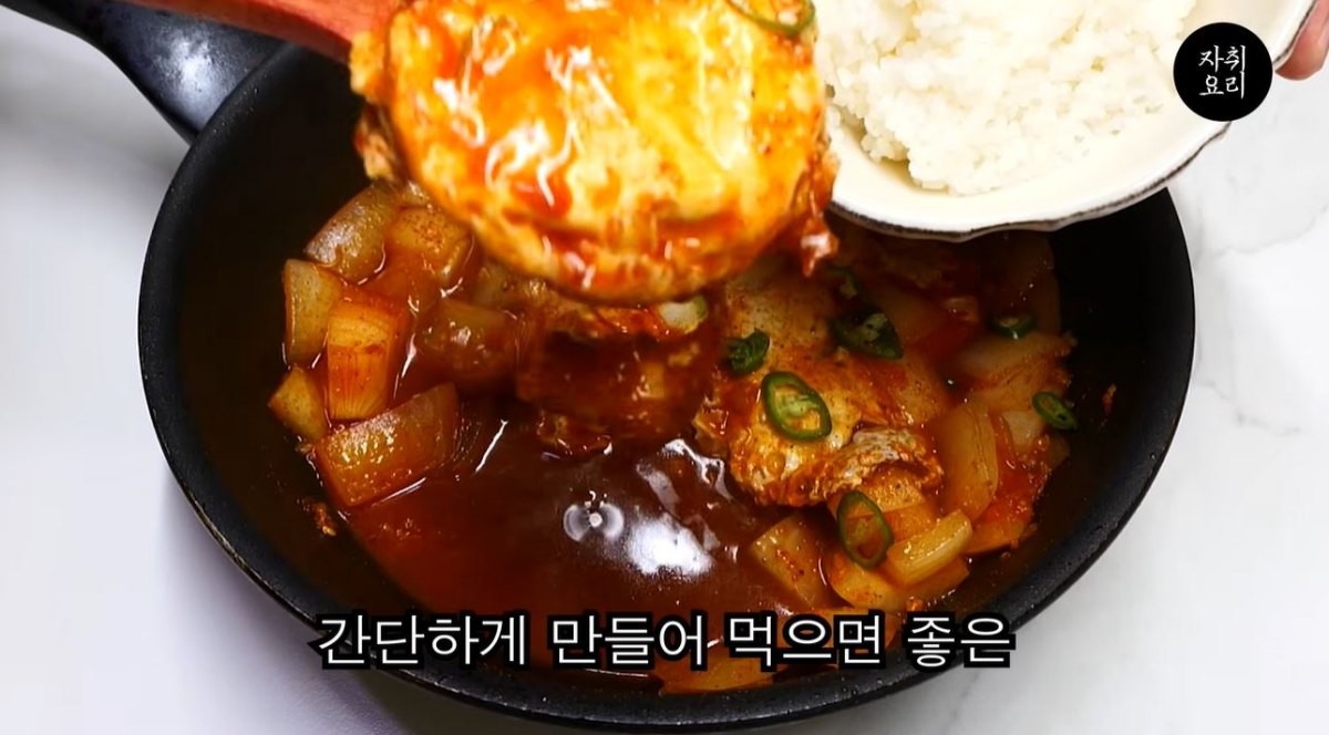 완성된 '양파계란조림'. / 유튜브 '자취요리신 simple cooking'