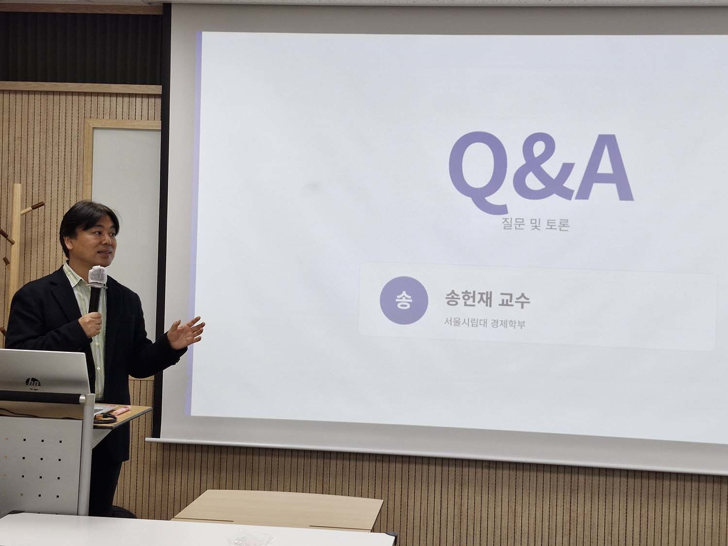 송헌재 서울시립대 경제학부 교수가 최근 안민정책포럼 세미나에서 '삼성전자 노조 파업의 파급효과'를 주제로 발표하고 있다. /  안민정책포럼 제공