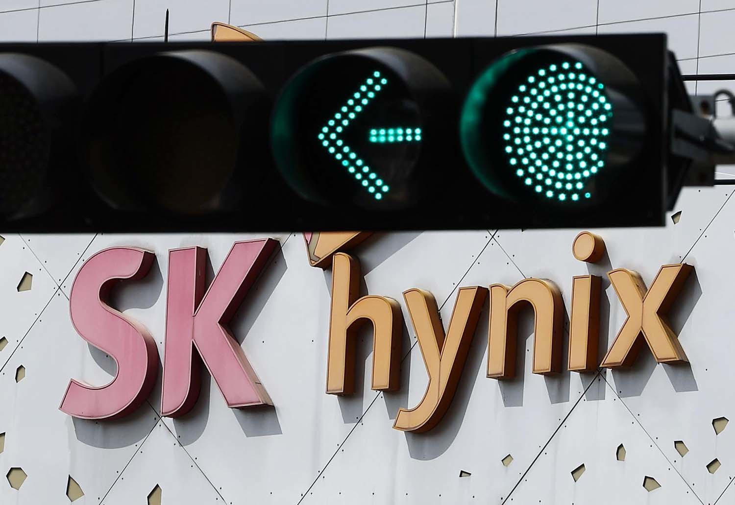 경기 이천 SK하이닉스 본사 모습. / 뉴스1