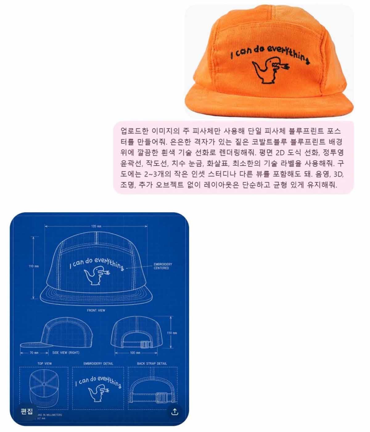 챗 지피티 이미지 2.0으로 생성한 이미지. / 챗 지피티 블로그