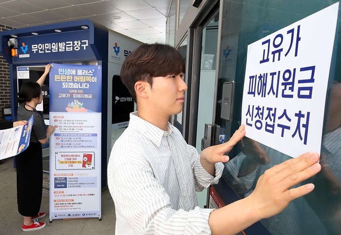 기사의 이해를 돕기 위한 사진 / 뉴스1