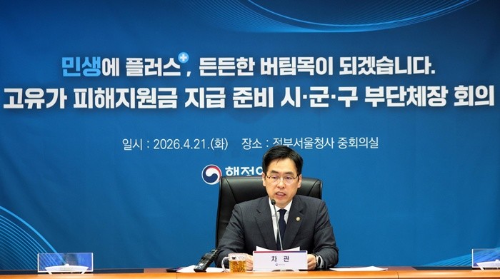 기사의 이해를 돕기 위한 사진 / 뉴스1