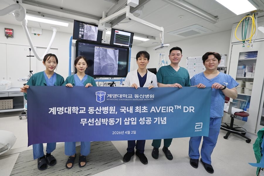 계명대학교 동산병원 의료진들이 국내 최초 AVEIR™ DR 무선심박동기 삽입 성공 기념촬영을 하고 있다. / 계명대 동산의료원 제공