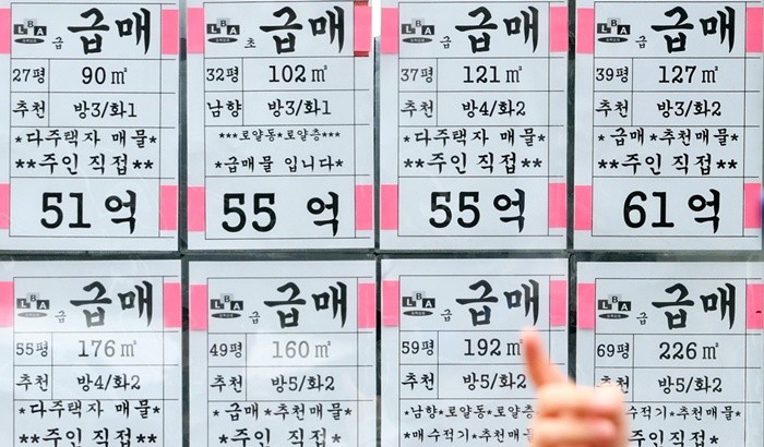 기사의 이해를 돕기 위한 사진 / 뉴스1