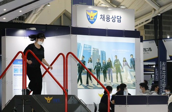 기사의 이해를 돕기 위한 사진 / 뉴스1