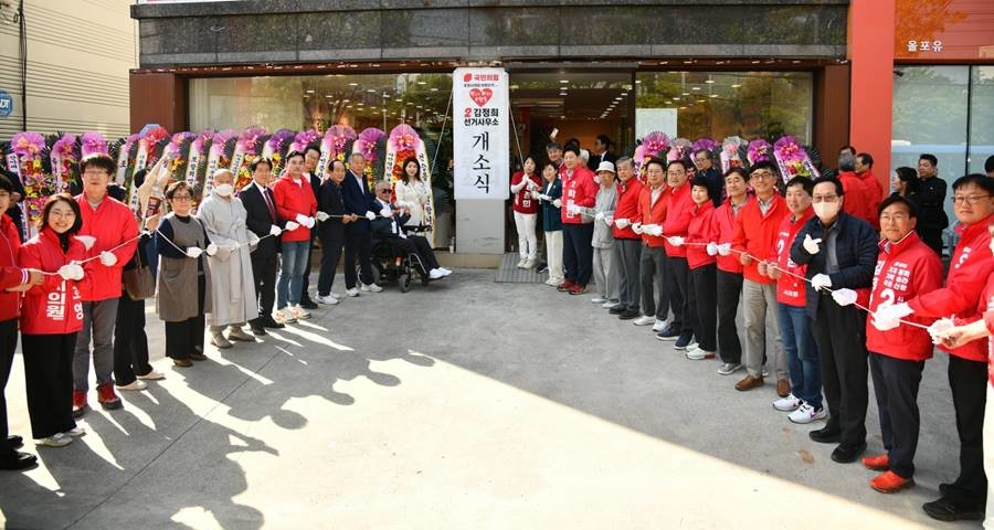 국민의힘 김정희 포항시의원 예비후보(우창동) 25일 선거사무소 개소식/이하 김정희 제공