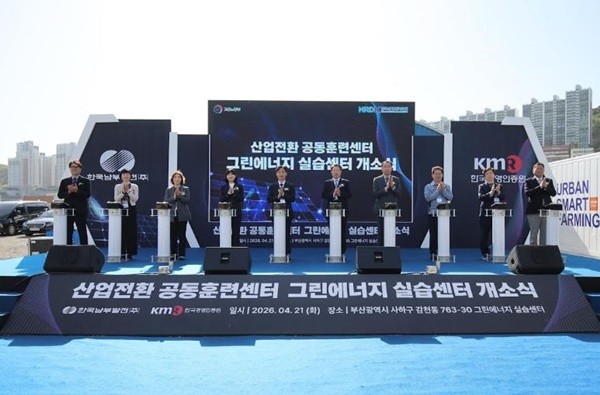 에너지 전환이 빨라지면서 산업 현장에서 즉시 활용 가능한 기술 인력 부족 문제가 현실화되고 있다. 이론 중심 교육의 한계를 보완하기 위해 공기업이 직접 실습형 인재 양성에 나선 배경이다.   / 사진제공=남부발전