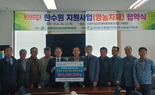 국제 유가 상승과 공급 불안 여파가 농촌까지 번지면서 비료와 농약 등 필수 농자재 가격이 크게 오르고 있다.  / 사진제공=새울본부