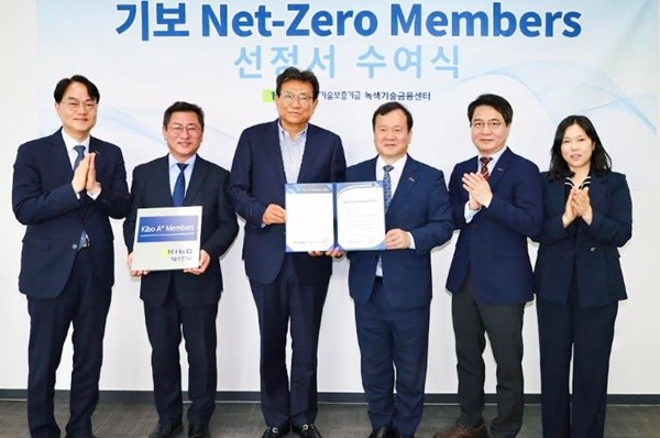 기술보증기금은 22일 탄소 감축 성과와 기술력을 함께 평가하는 ‘넷제로 멤버스’ 프로그램 대상 기업으로 ㈜엘파워텍을 선정했다. / 사진제공=기보