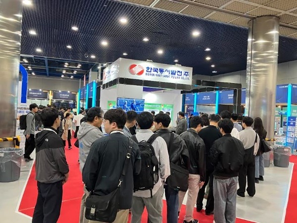 “전기차가 전력원이 된다”…동서발전, AI로 바뀌는 에너지 구조 제시