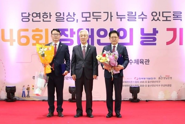 한국동서발전이 장애인의 날을 맞아 장애인복지대상을 수상했다.  / 사진제공=동서발전