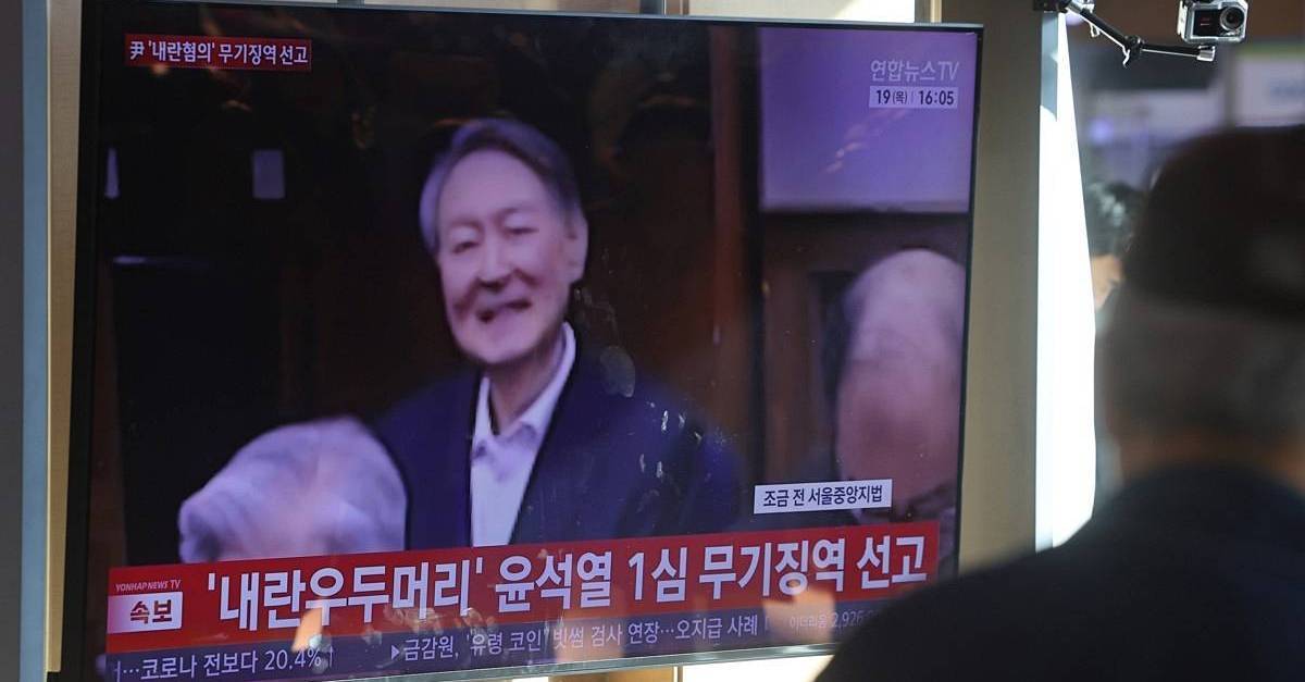 윤석열 ‘내란 우두머리’ 항소심 오늘 시작…'무기징역' 1심 후 67일 만