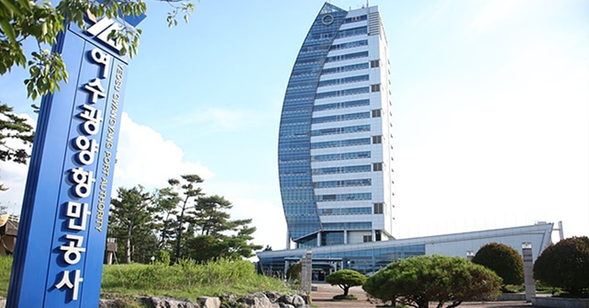 “항만 중심의 상생 생태계 활짝” 여수광양항만공사, 공공기관 동반성장 평가 3년 연속 ‘최우수’