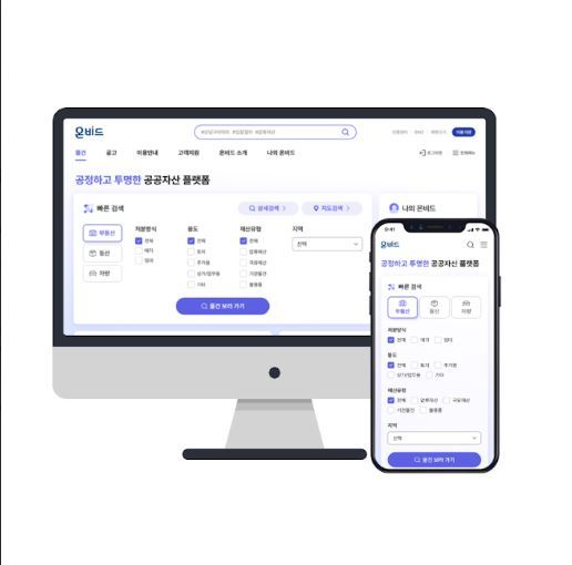 “5천억 규모 압류재산 풀린다”… 캠코, 온비드 공매 1,081건 진행