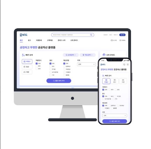체납 세금 징수를 위해 압류된 재산 5천억 원 규모가 공개 매각 절차에 들어간다. / 사진제공=캠코