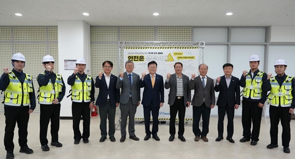 " 부산시설공단 안전다짐 결의대회”… 중대재해 ‘제로’ 내부 결속 나서