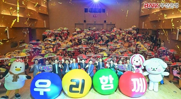 BNK부산은행이 도심 한복판에서 대규모 가족 참여형 축제를 열고 지역사회 접점을 넓혔다. / 사진제공=부산은행