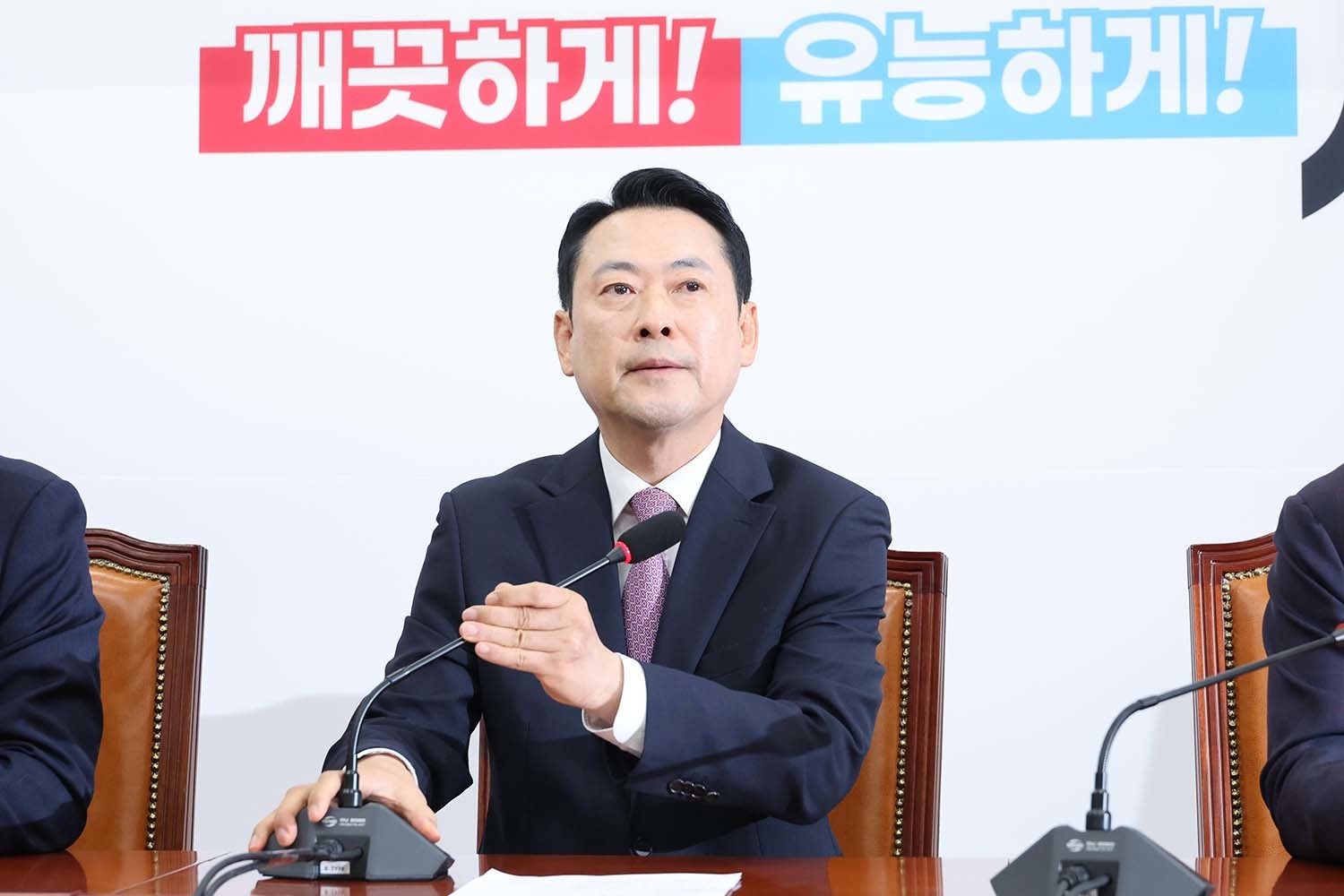 선거가 40일도 안 남았는데... 심각한 국민의힘 지지율 상황