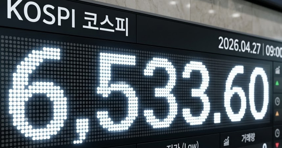 코스피는 사상 최고, 주유소 앞 현실은 2000원…엇갈린 숫자