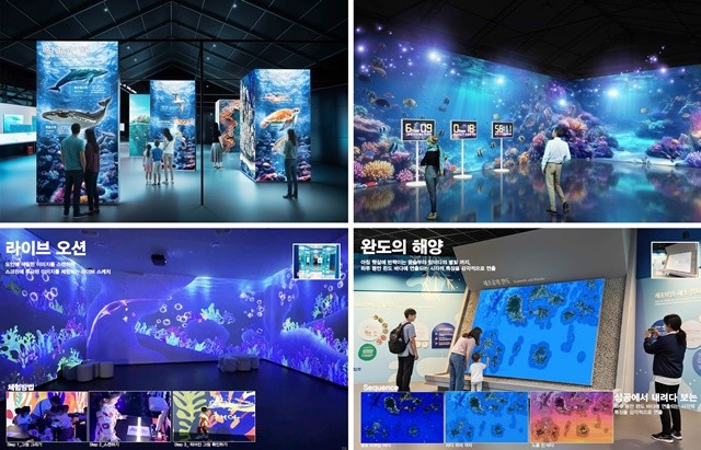 완도국제해조류박람회 전시관 중 하나인 주제관 조감도 / 완도군