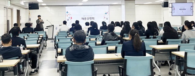 “직업계고 취업의 문 활짝!” 전남교육청, 우수 기업 채용설명회 본격 시동