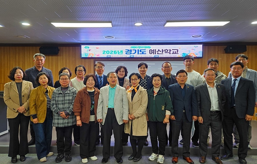 "시민이 예산 운영의 주인" 의정부시, 제8기 주민참여예산학교 성료