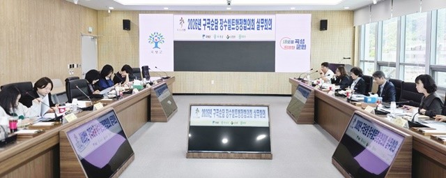 곡성군은 지난 24일 ‘제2차 구곡순담 장수벨트행정협의회 실무회의’를 개최했다. / 곡성군