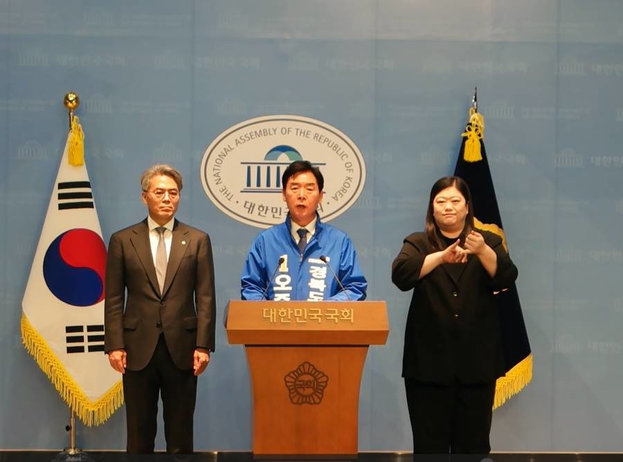 더불어민주당 오중기 경북도지사 예비후보는 27일 오전 국회 소통관에서 기자회견을 열고, 경북의 성장엔진을 재가동하기 위한 ‘경북대전환’ 10대 광역공약을 발표했다./오중기 사무소 제공