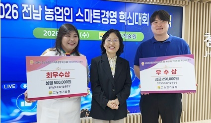 “쌀귀리 곡물칩부터 드론 정밀농업까지!” 강진군, 전남 농업인 스마트경영 혁신대회 주요 부문 석권