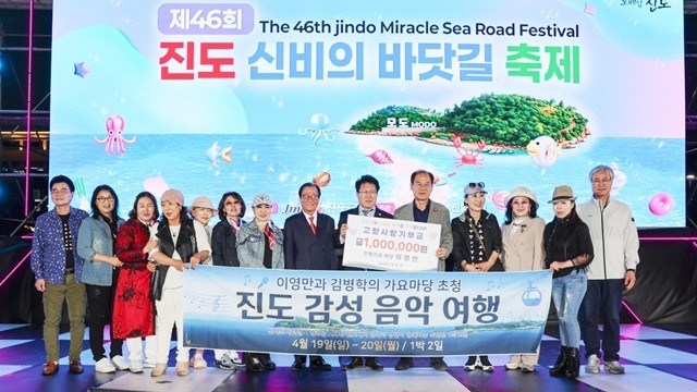 서울 은평치과 대표원장인 이영만 박사가 고향사랑기부금 100만 원을 기탁했다. / 진도군