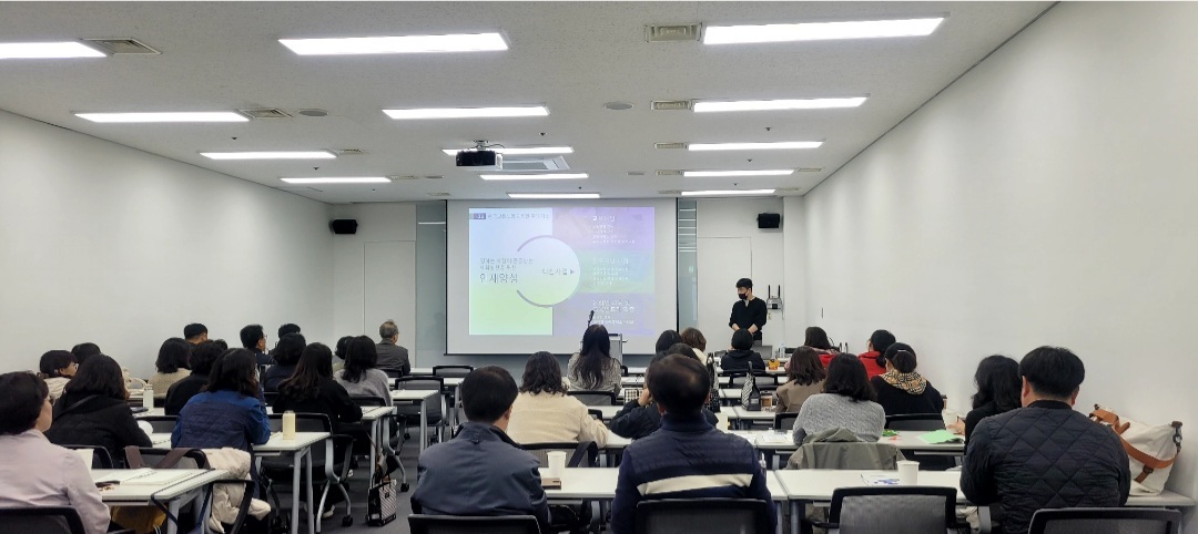 대전시교육청, 학교장 대상 노사관계 리더십 연수