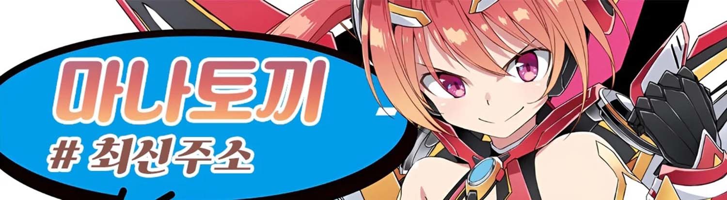 불법 사이트들은 차단되면 새로운 주소로 영업하는 꼼수를 부려왔다.