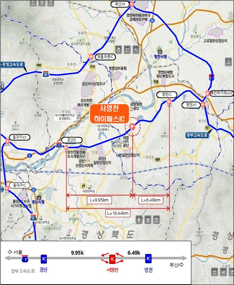경부고속도로 직접 연결 '서영천 하이패스 IC' 4월 30일  개통