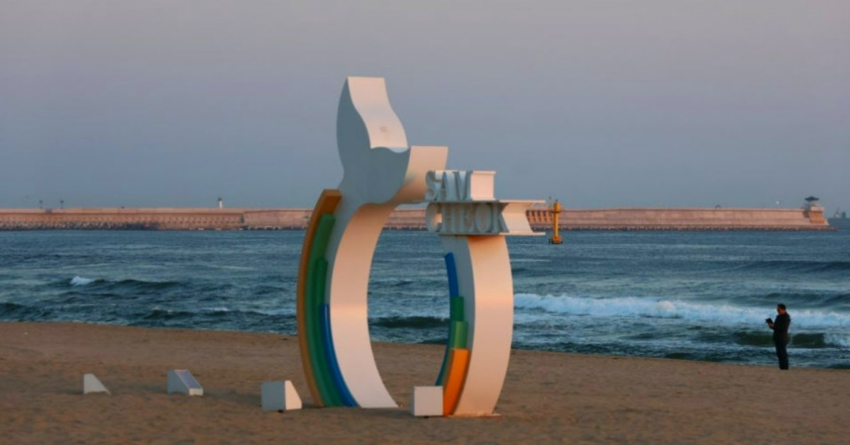 삼척해변. / 삼척시 공식 블로그