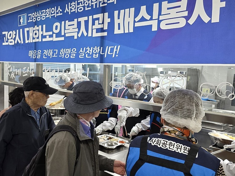 민경선 고양시장 후보가 대화노인복지관 배식봉사를 참여하고 있다